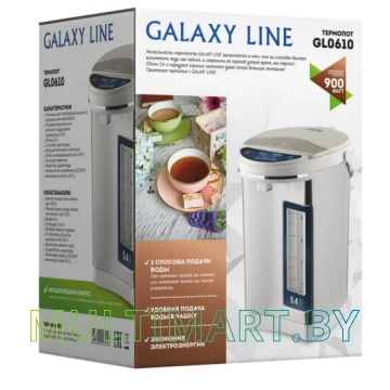 Термопот Galaxy Line GL0610 картинка 2